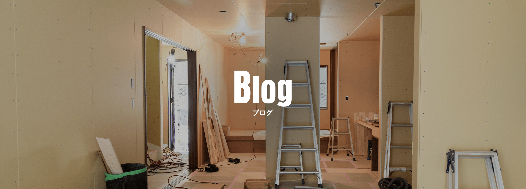 オフィシャルブログ